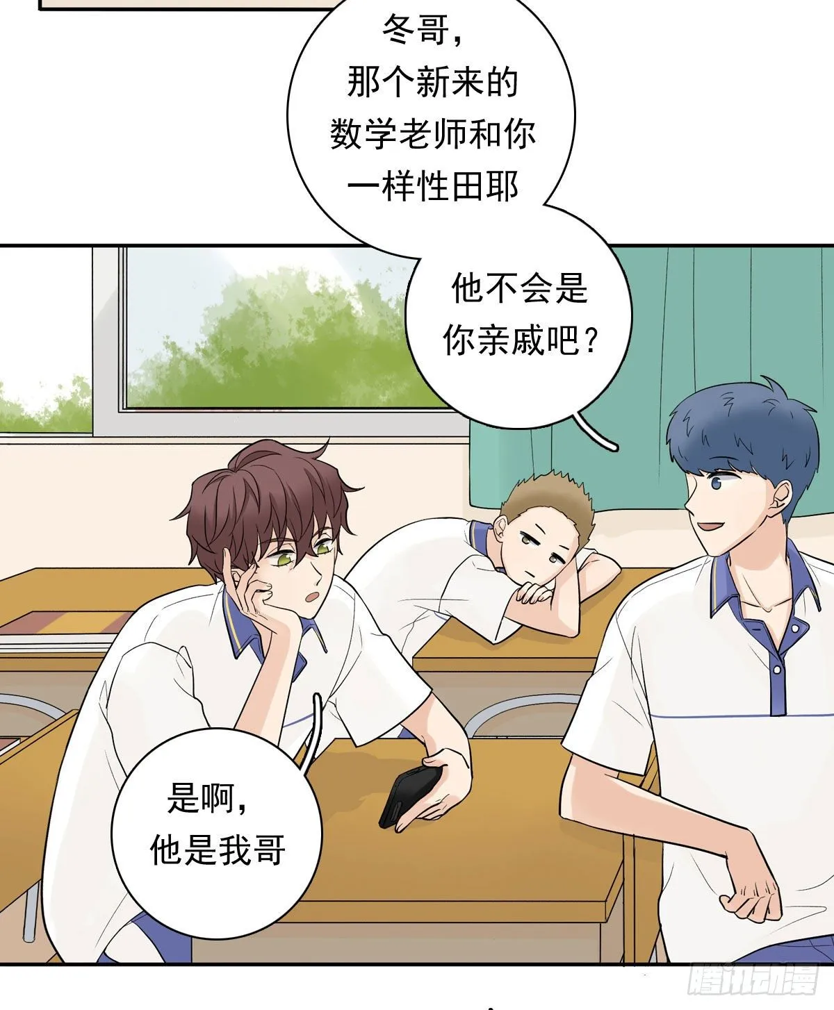 74 算账 第16页
