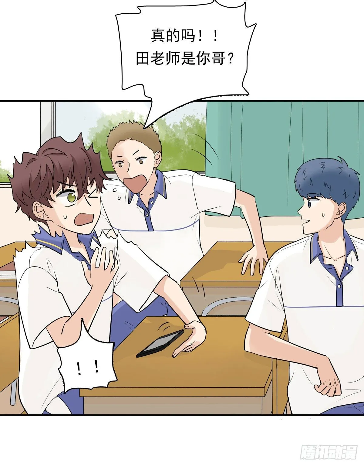 74 算账 第17页
