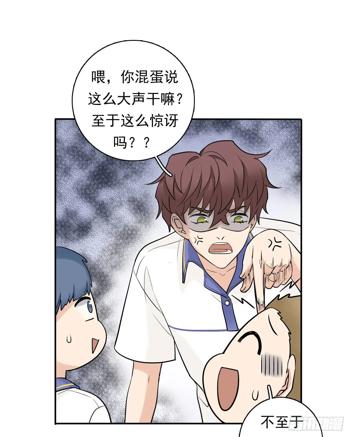 74 算账 第18页
