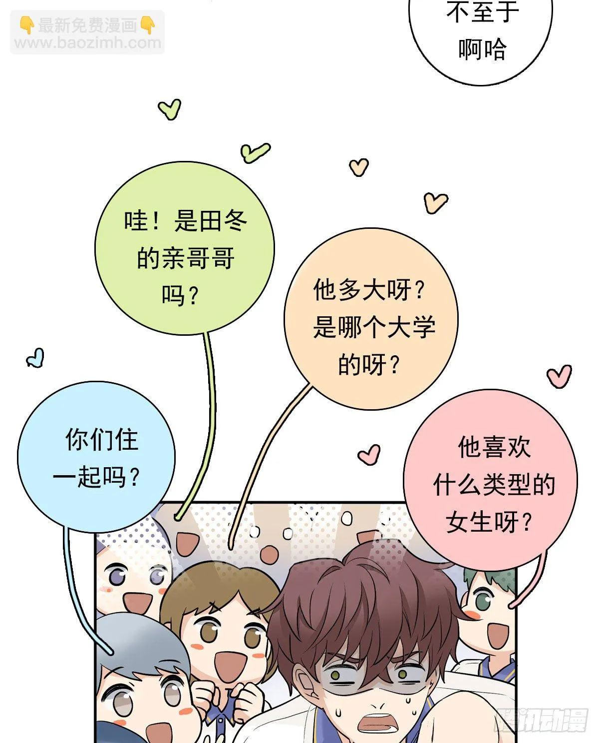 74 算账 第19页