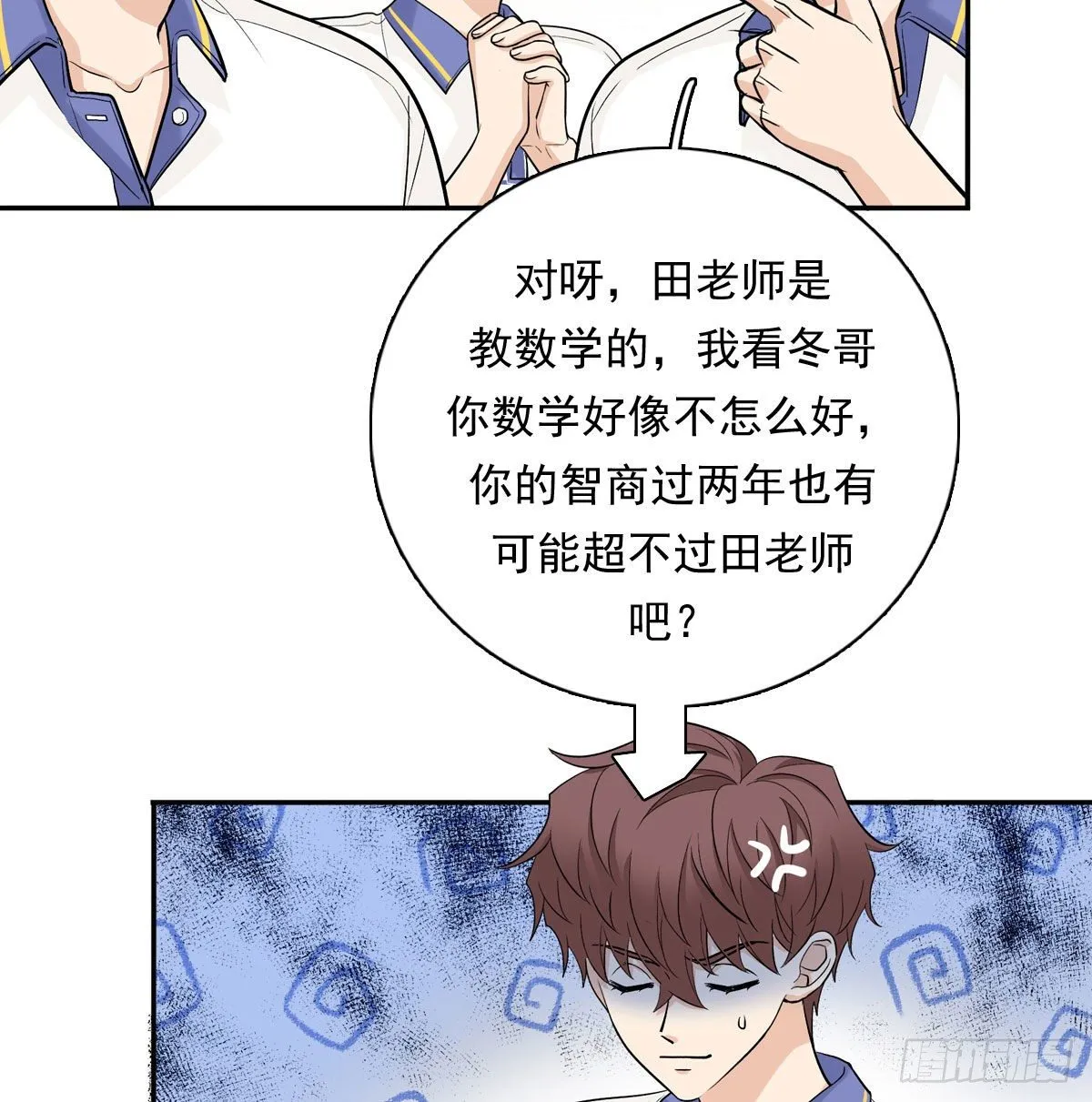 74 算账 第23页
