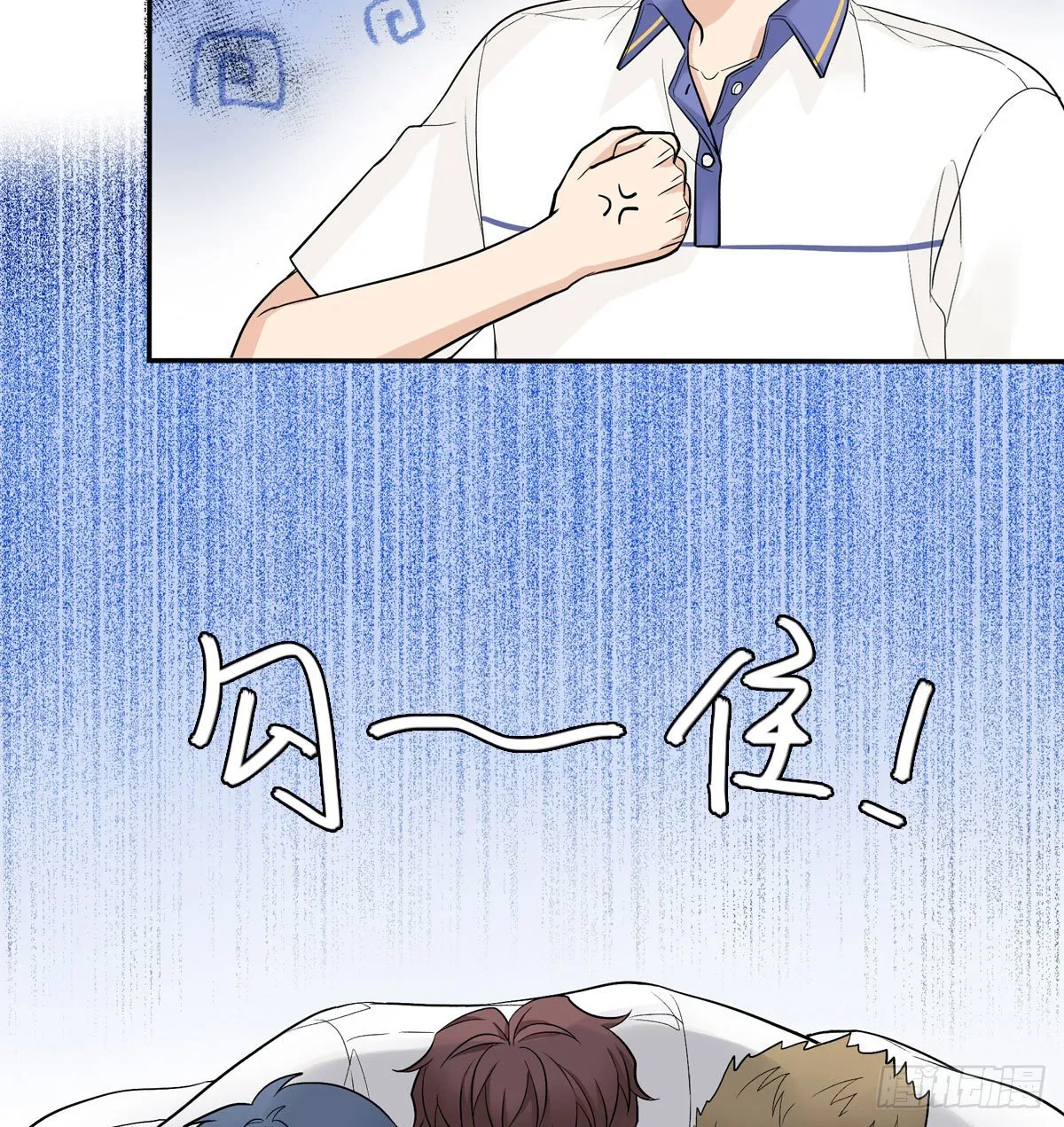 74 算账 第24页