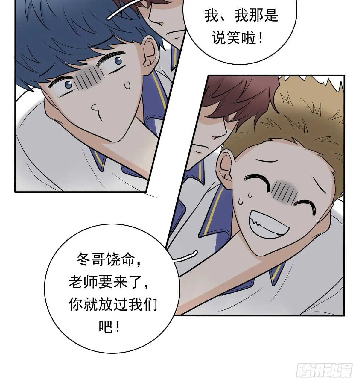 74 算账 第26页