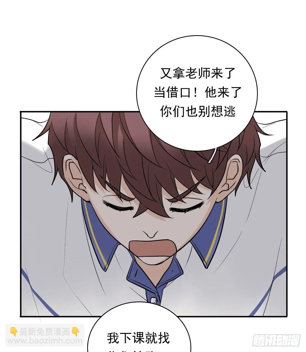 74 算账 第27页