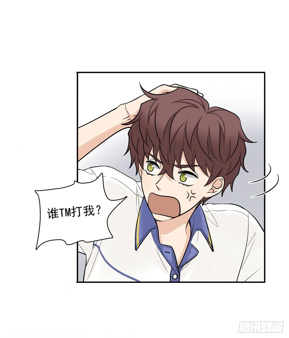 74 算账 第29页