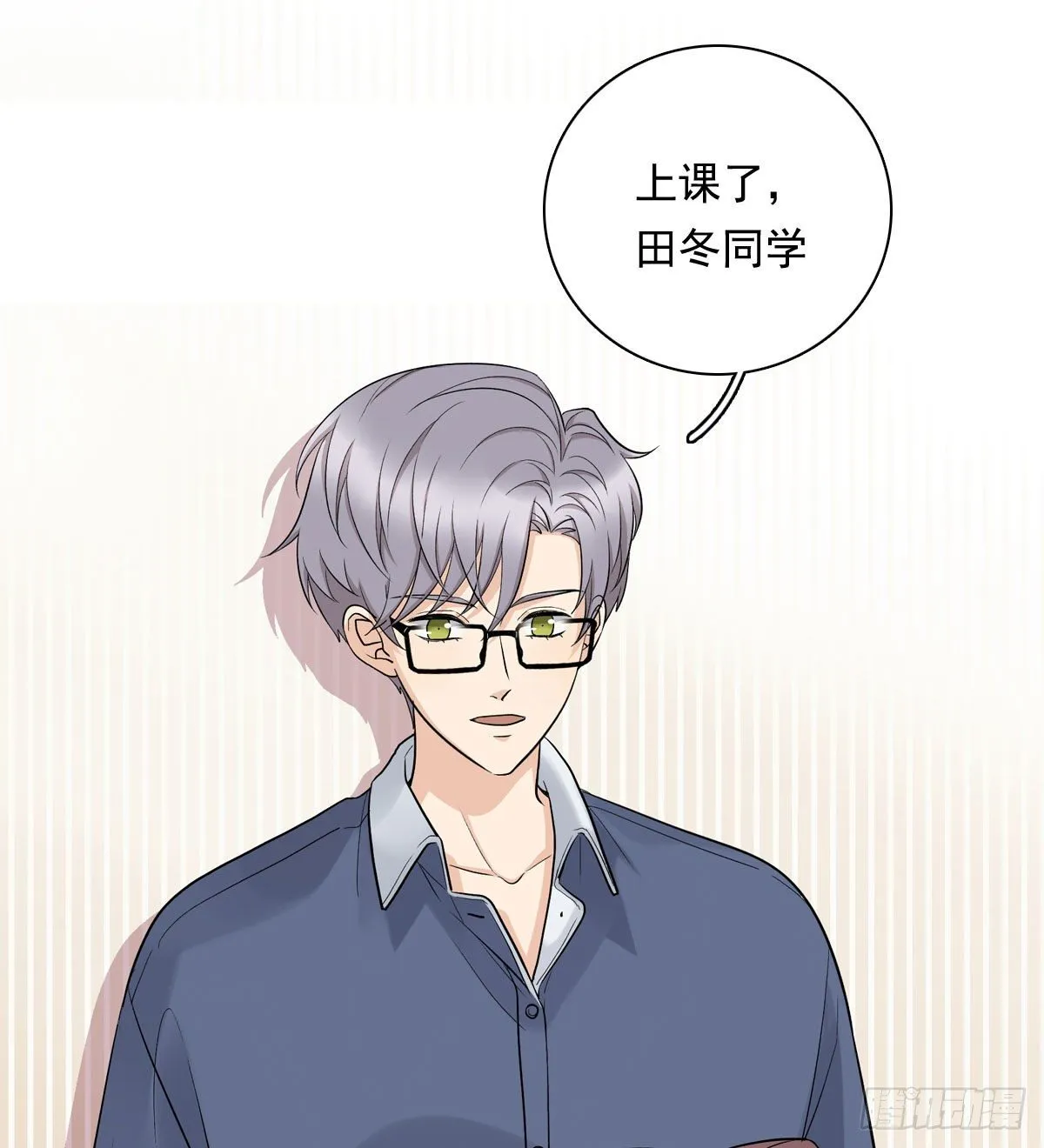 74 算账 第30页