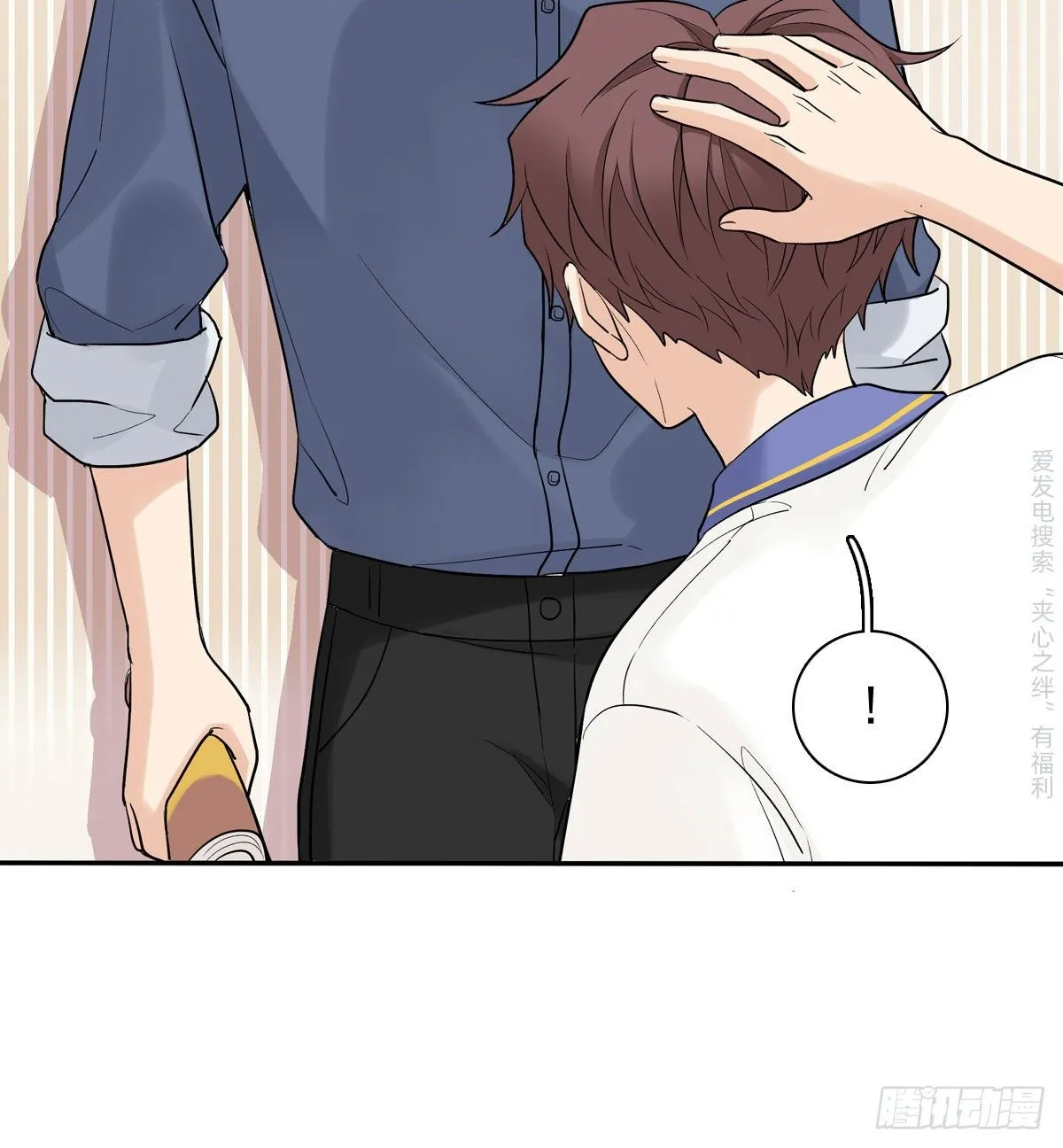 74 算账 第31页