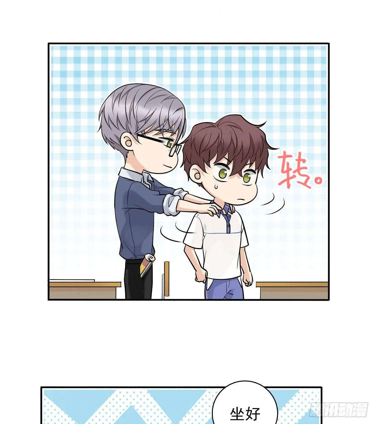 74 算账 第32页