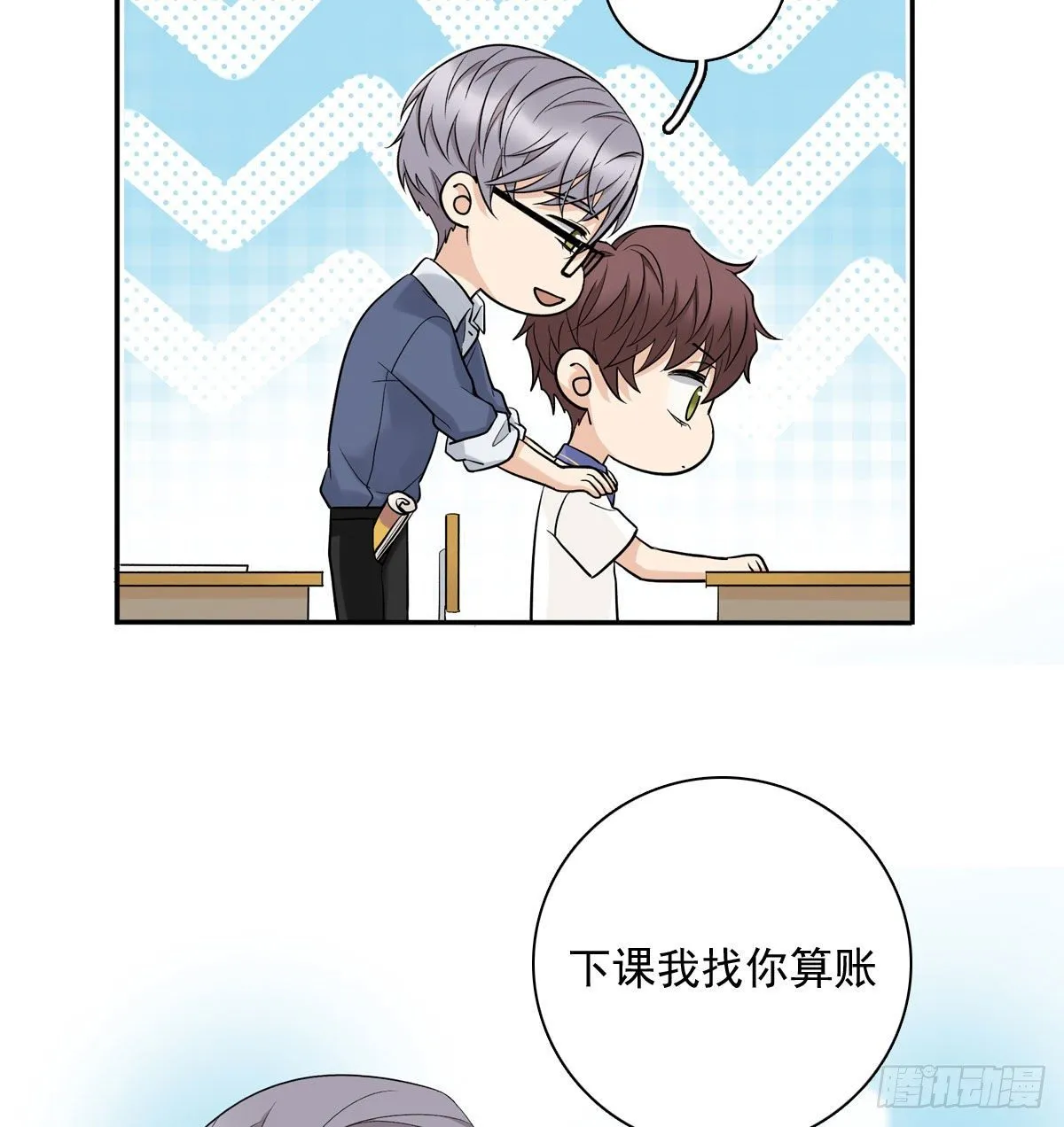 74 算账 第33页