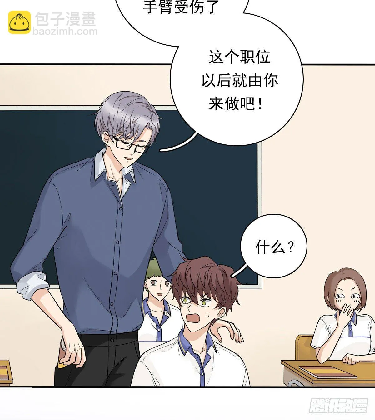 74 算账 第35页