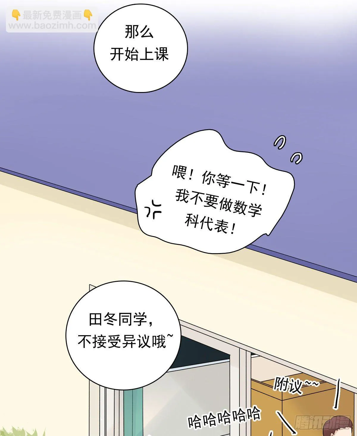 74 算账 第36页