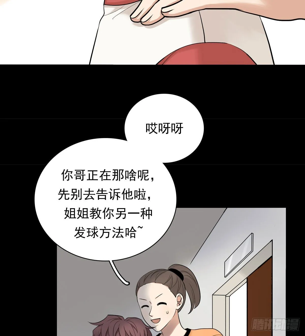 73 过于主观 第3页