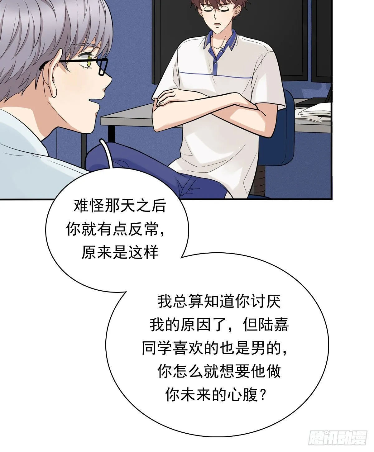 73 过于主观 第7页