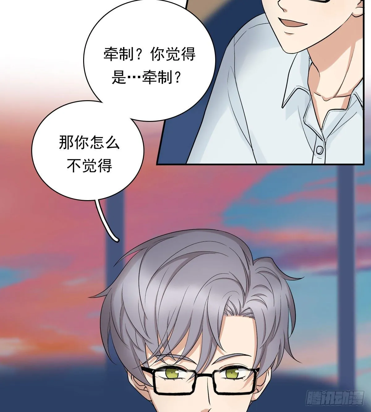 73 过于主观 第9页