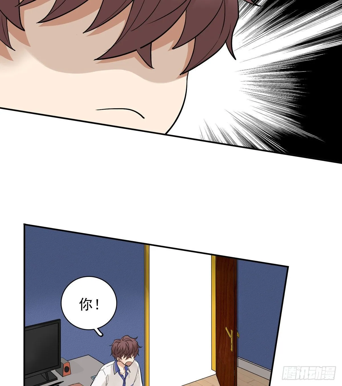 73 过于主观 第11页
