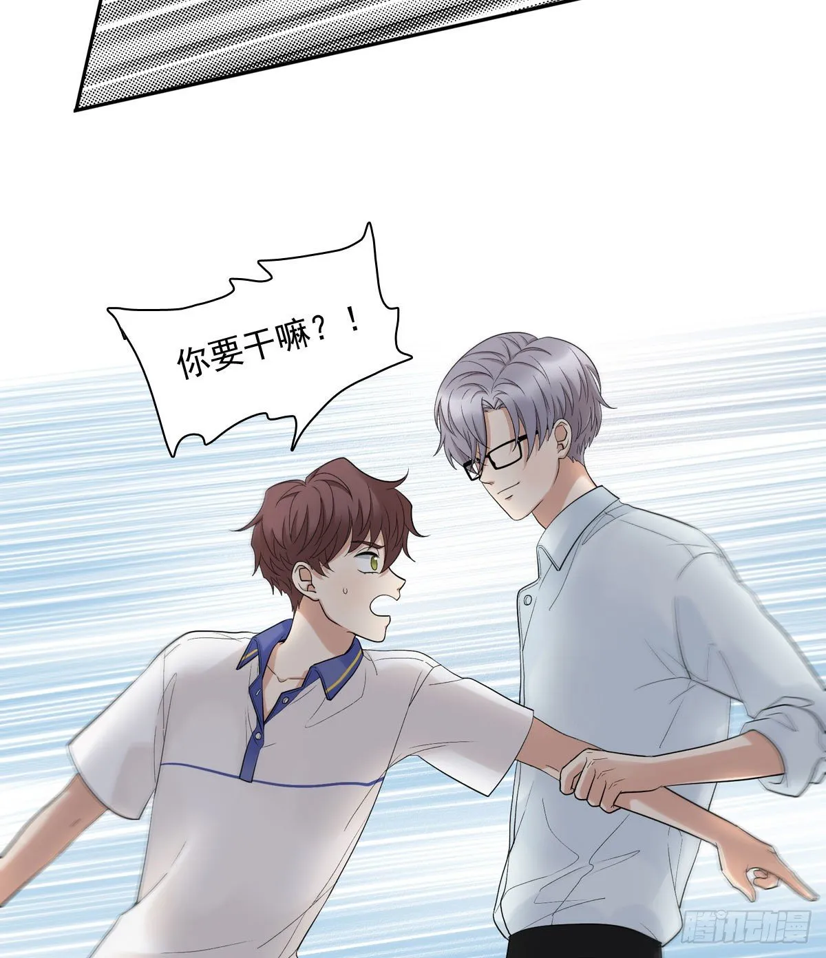 73 过于主观 第19页