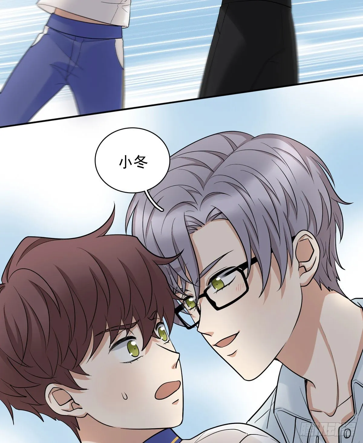 73 过于主观 第20页