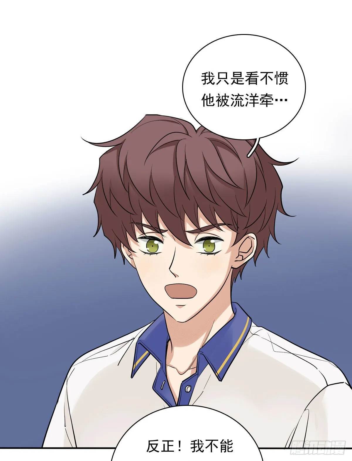 73 过于主观 第23页