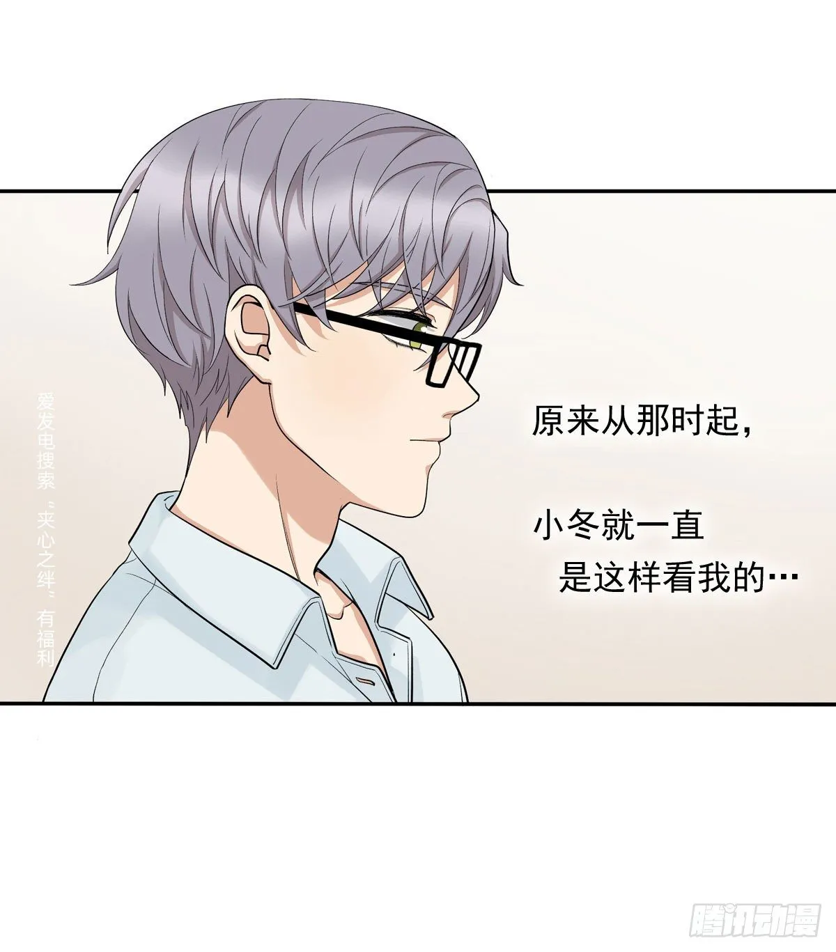 73 过于主观 第29页