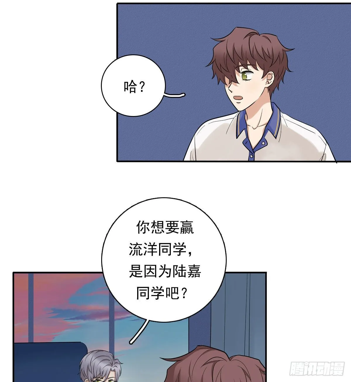 72 牵制 第3页