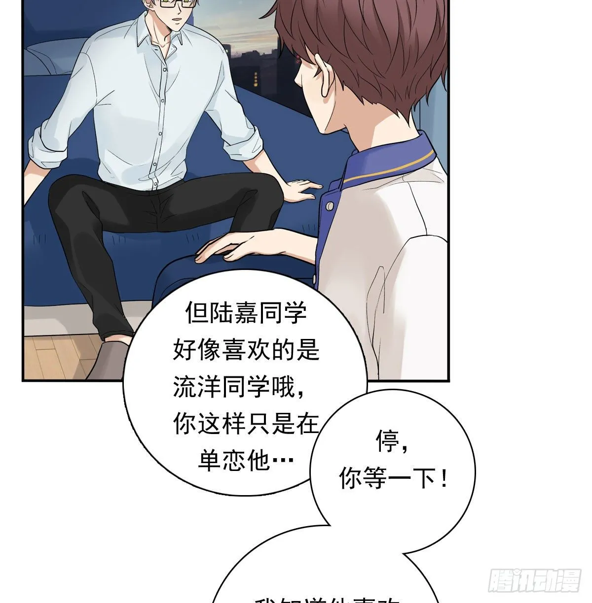 72 牵制 第4页