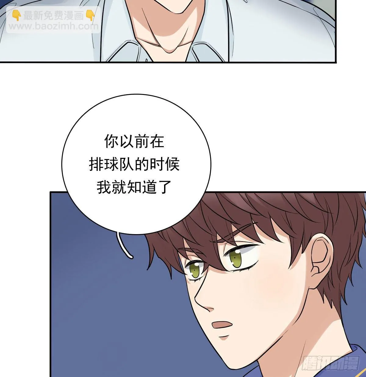 72 牵制 第22页