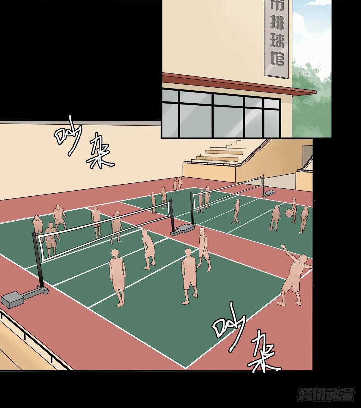 72 牵制 第24页