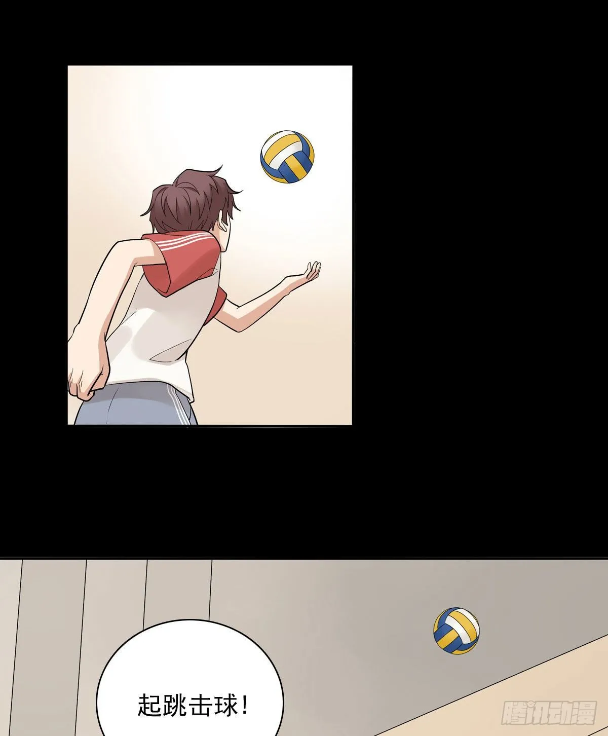 72 牵制 第25页