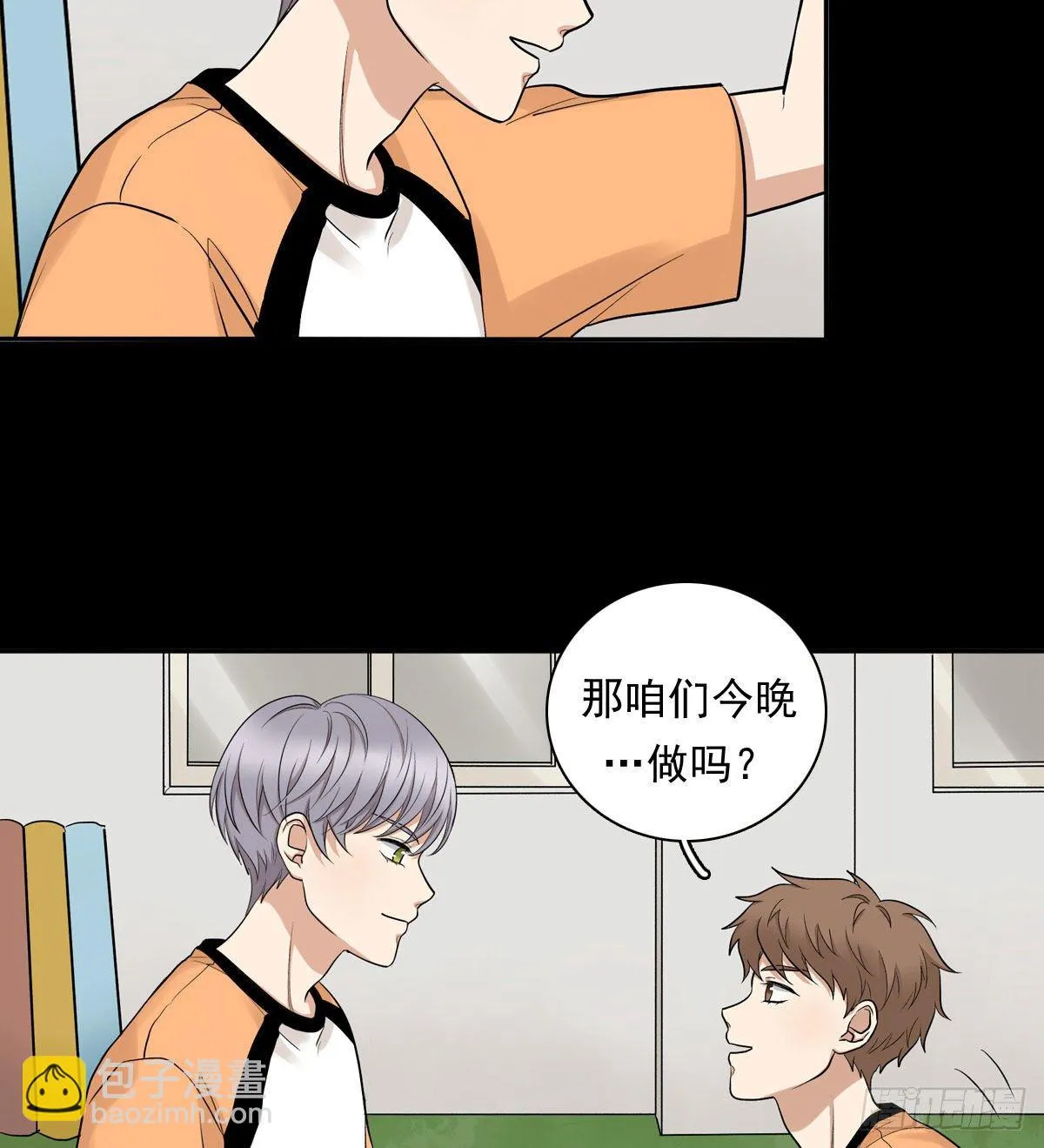 72 牵制 第34页
