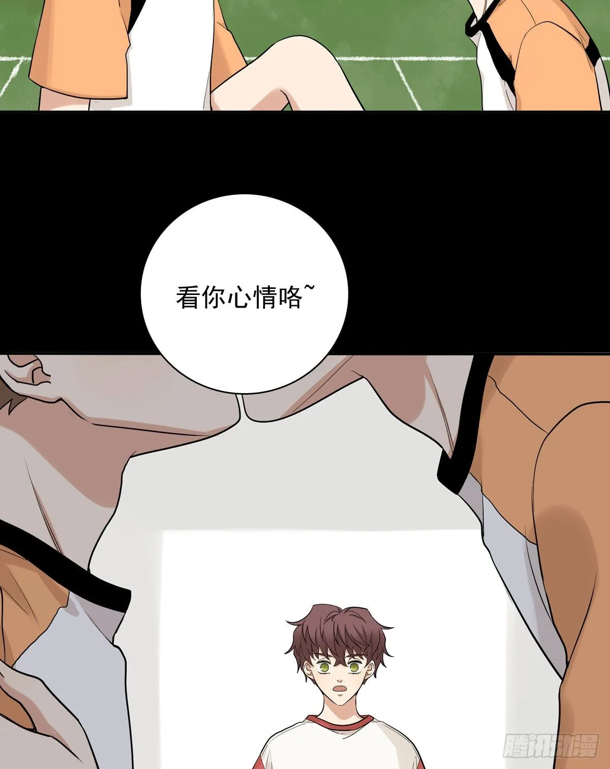 72 牵制 第35页