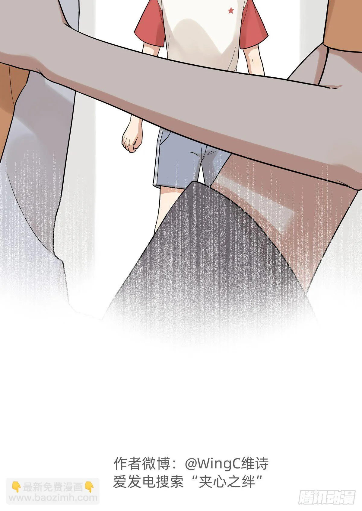 72 牵制 第36页