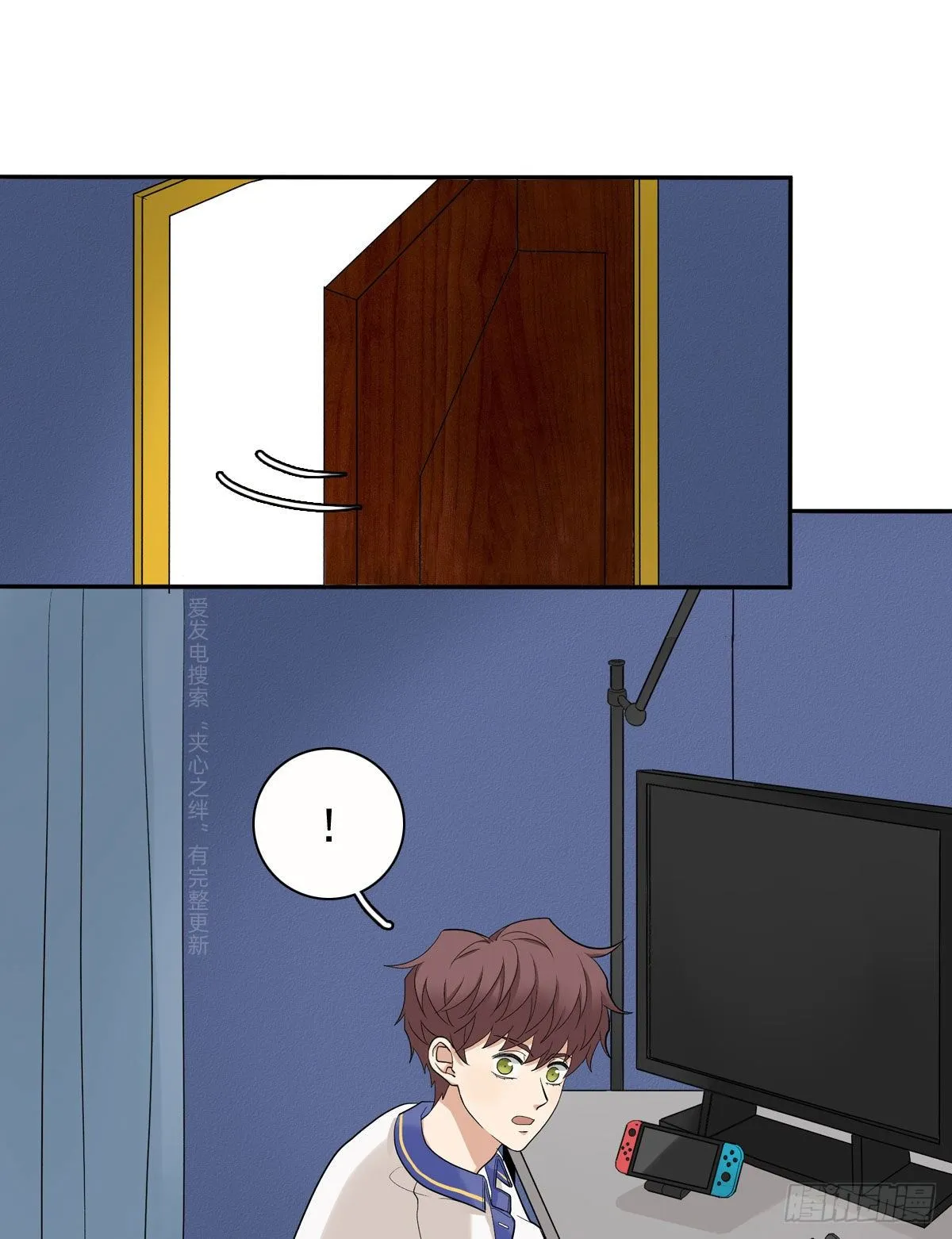 71 情敌 第24页