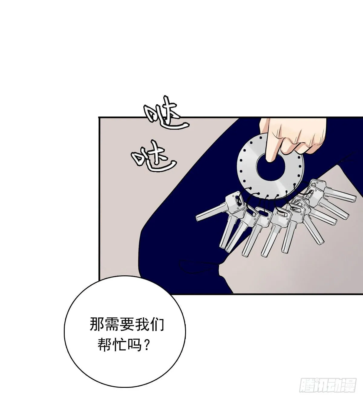 70上 上药 第4页
