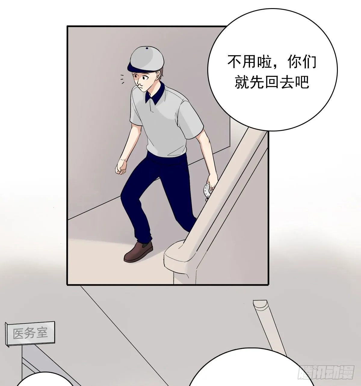 70上 上药 第5页