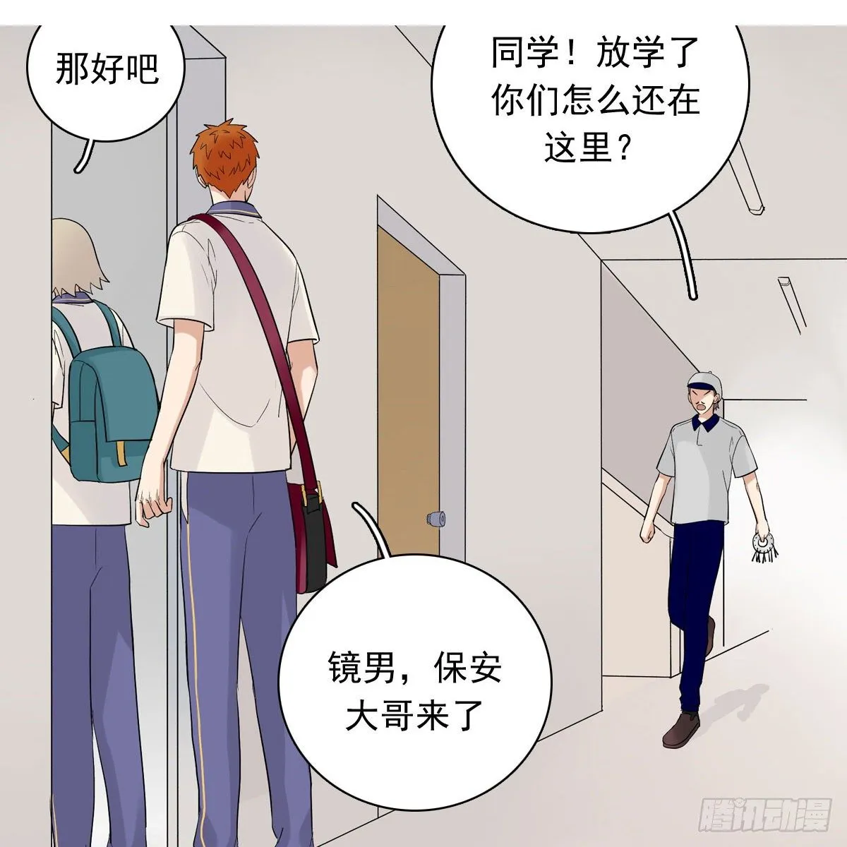 70上 上药 第6页