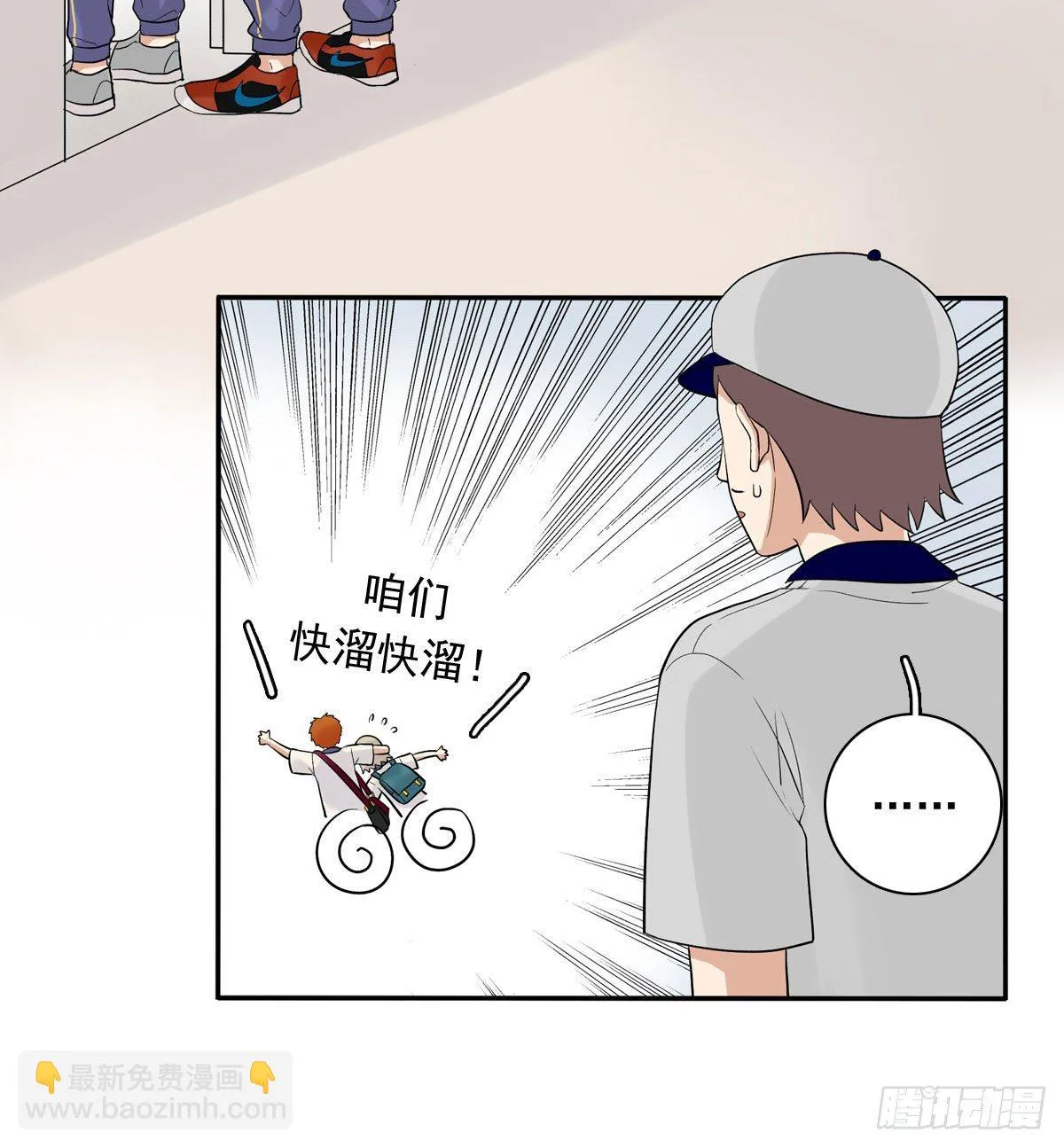 70上 上药 第7页