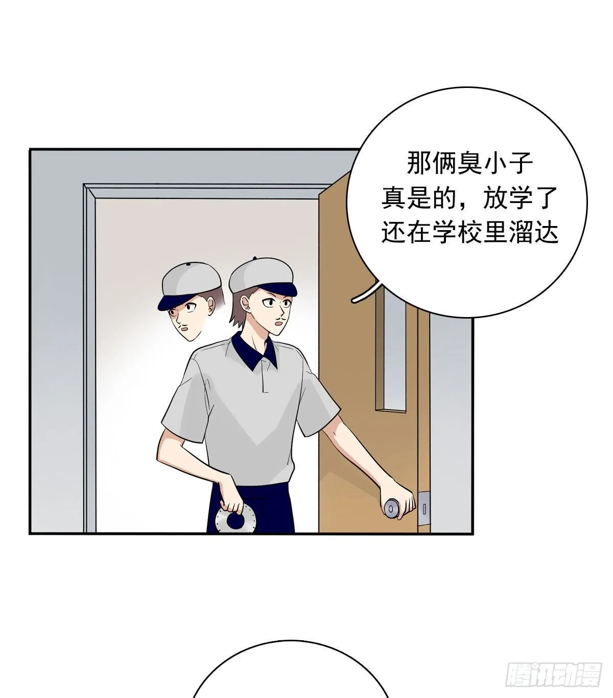 70上 上药 第8页