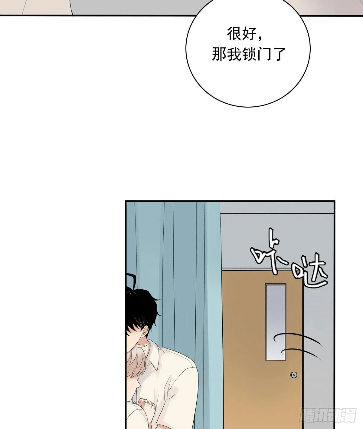 70上 上药 第10页