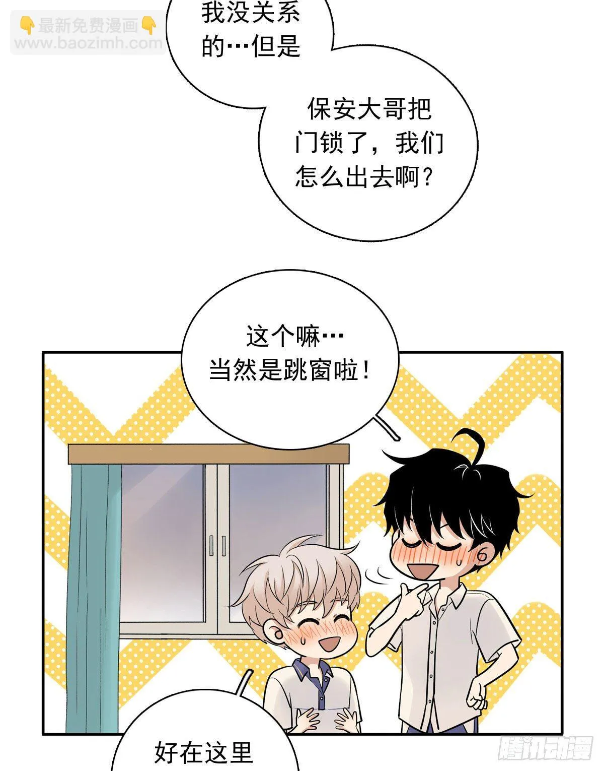 70上 上药 第14页