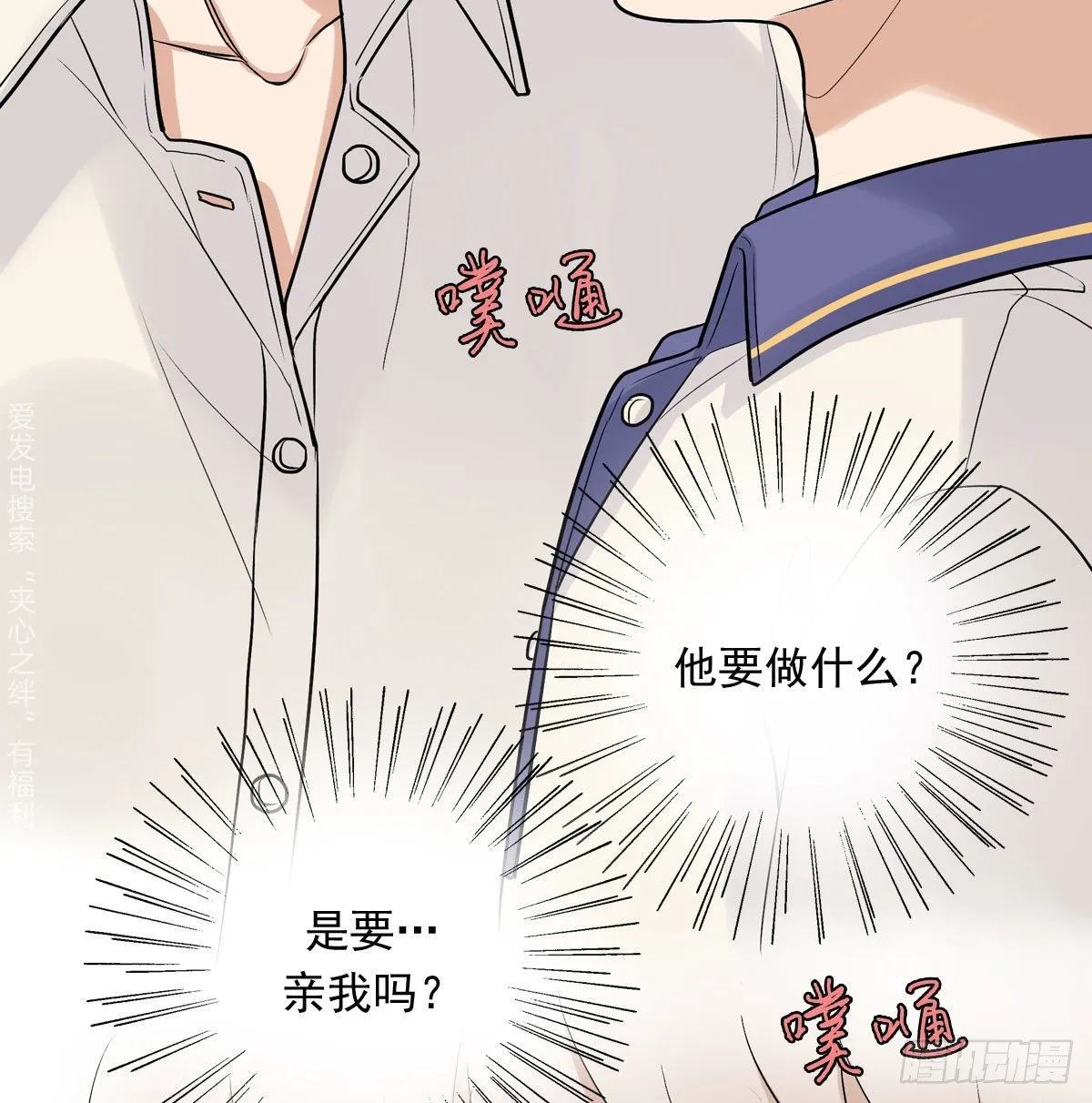 70上 上药 第21页