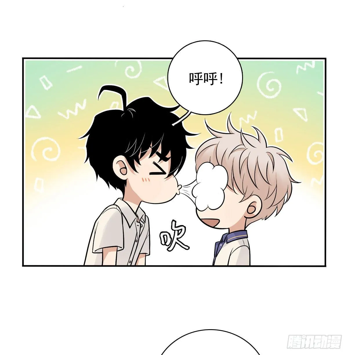 70上 上药 第23页