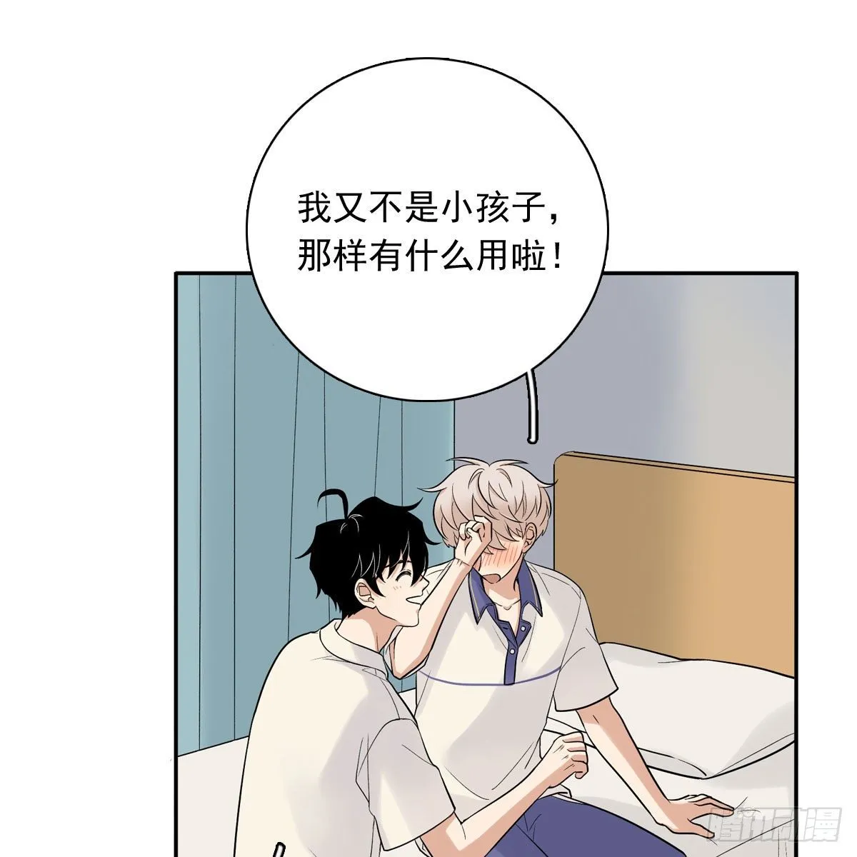 70上 上药 第28页