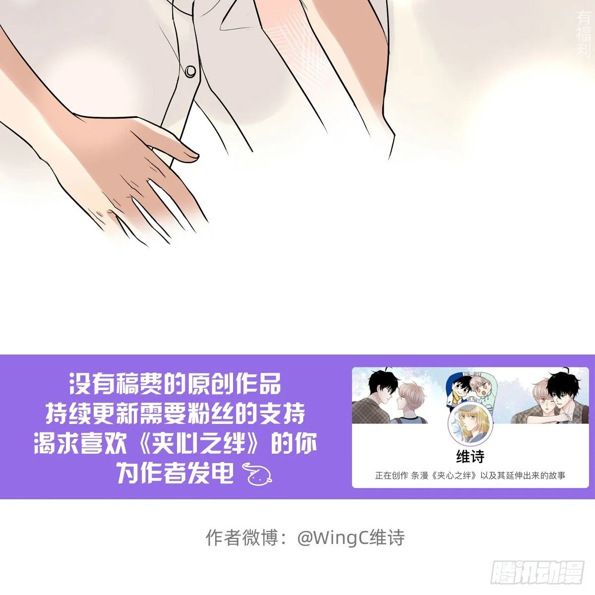 70上 上药 第34页