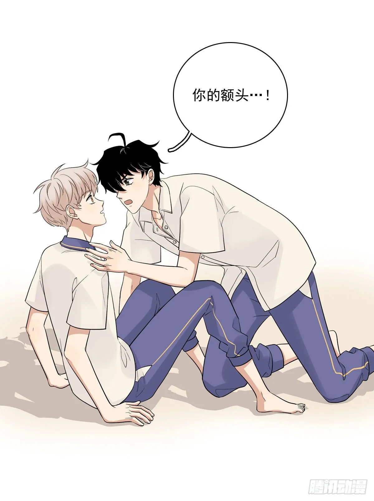 69 阿夹受伤了 第6页