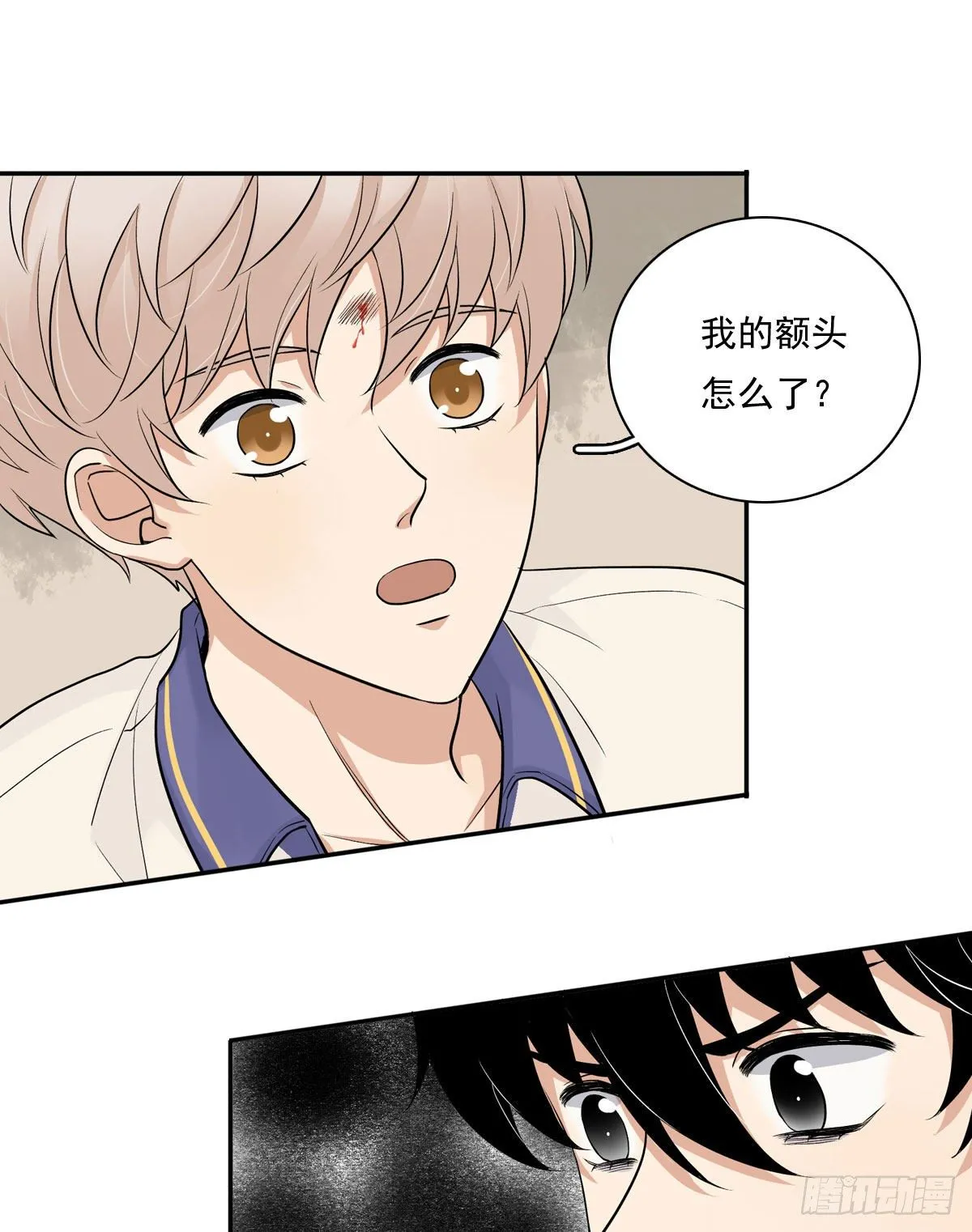 69 阿夹受伤了 第7页
