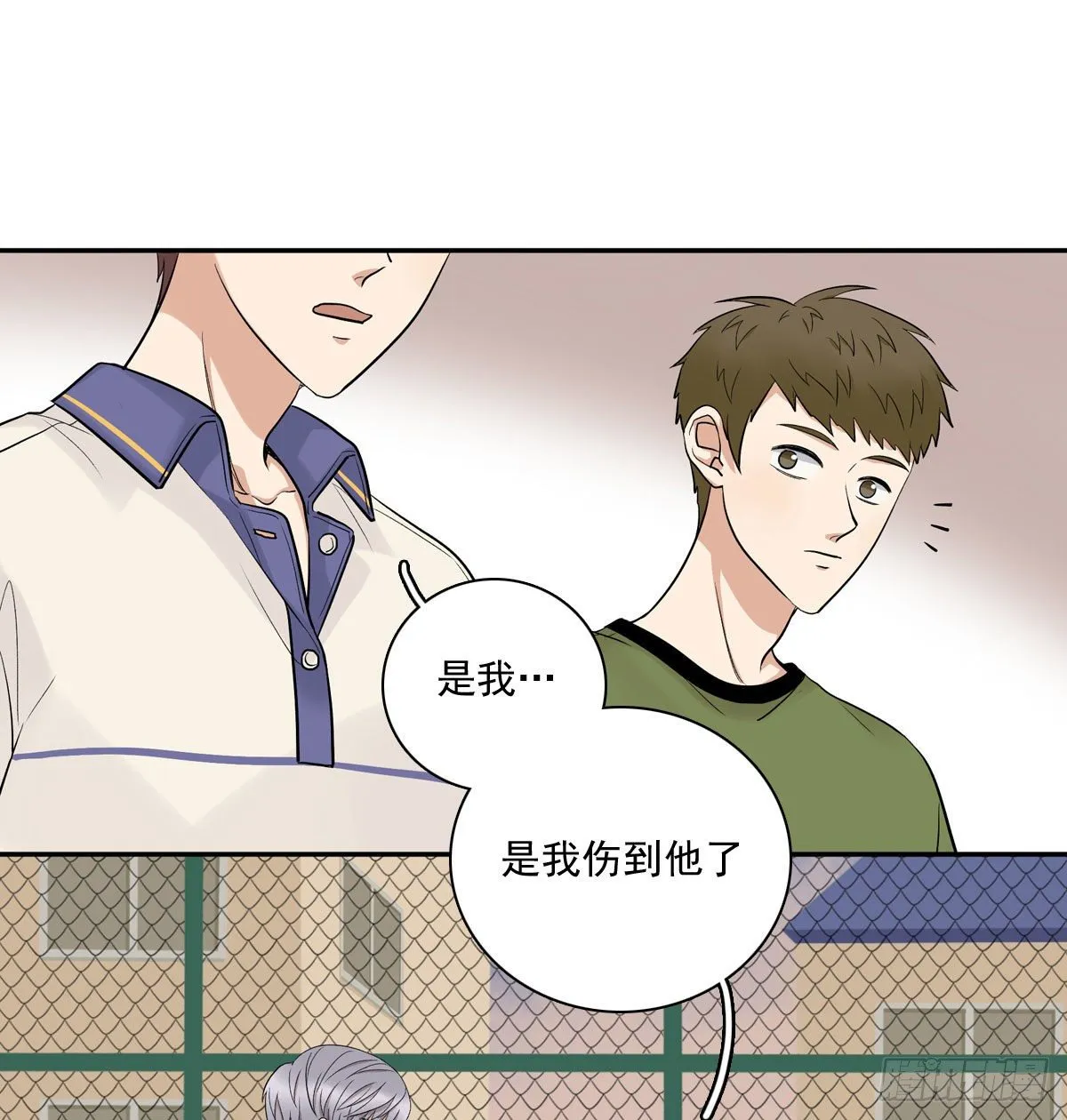 69 阿夹受伤了 第12页
