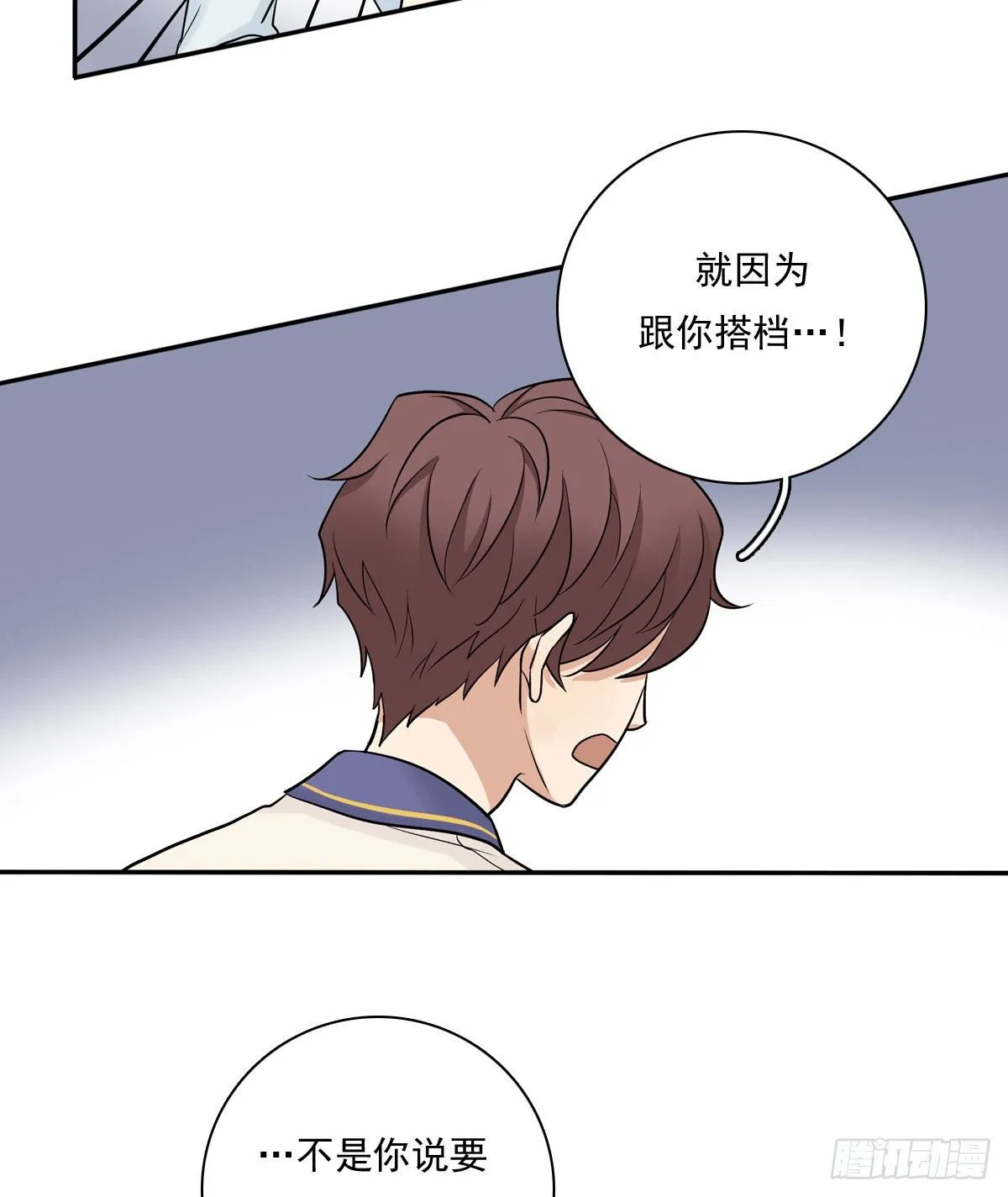 69 阿夹受伤了 第16页