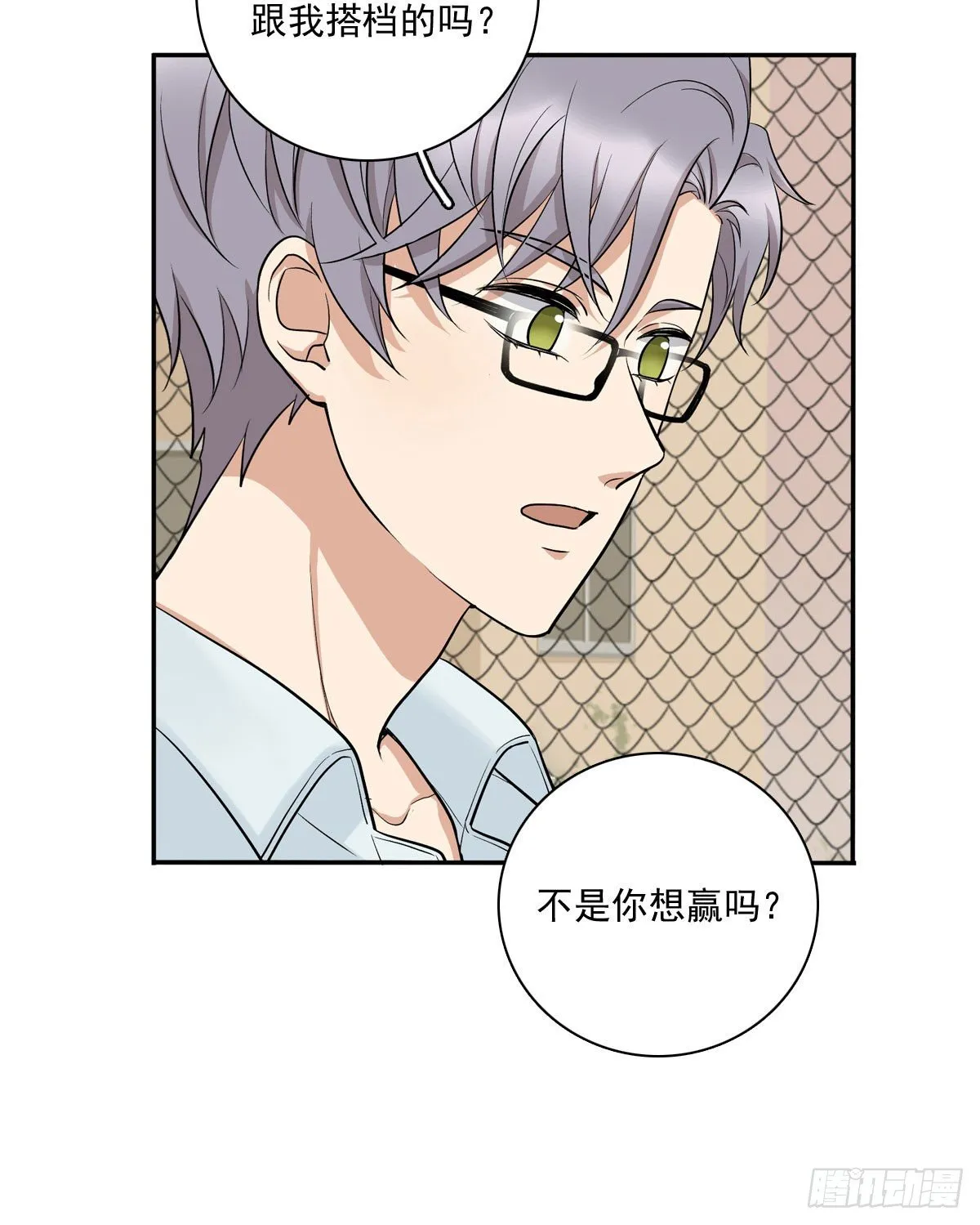 69 阿夹受伤了 第17页