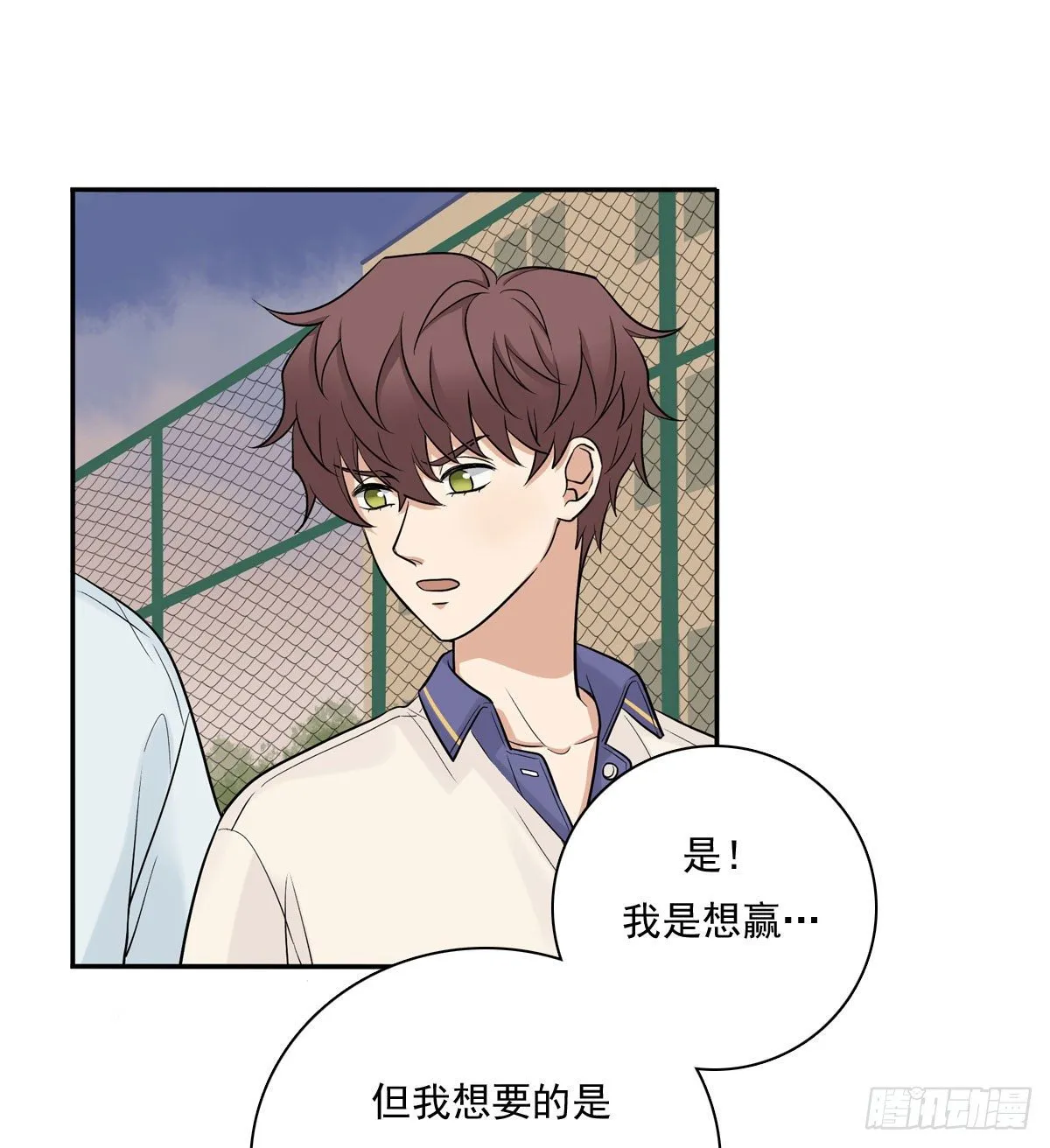 69 阿夹受伤了 第18页