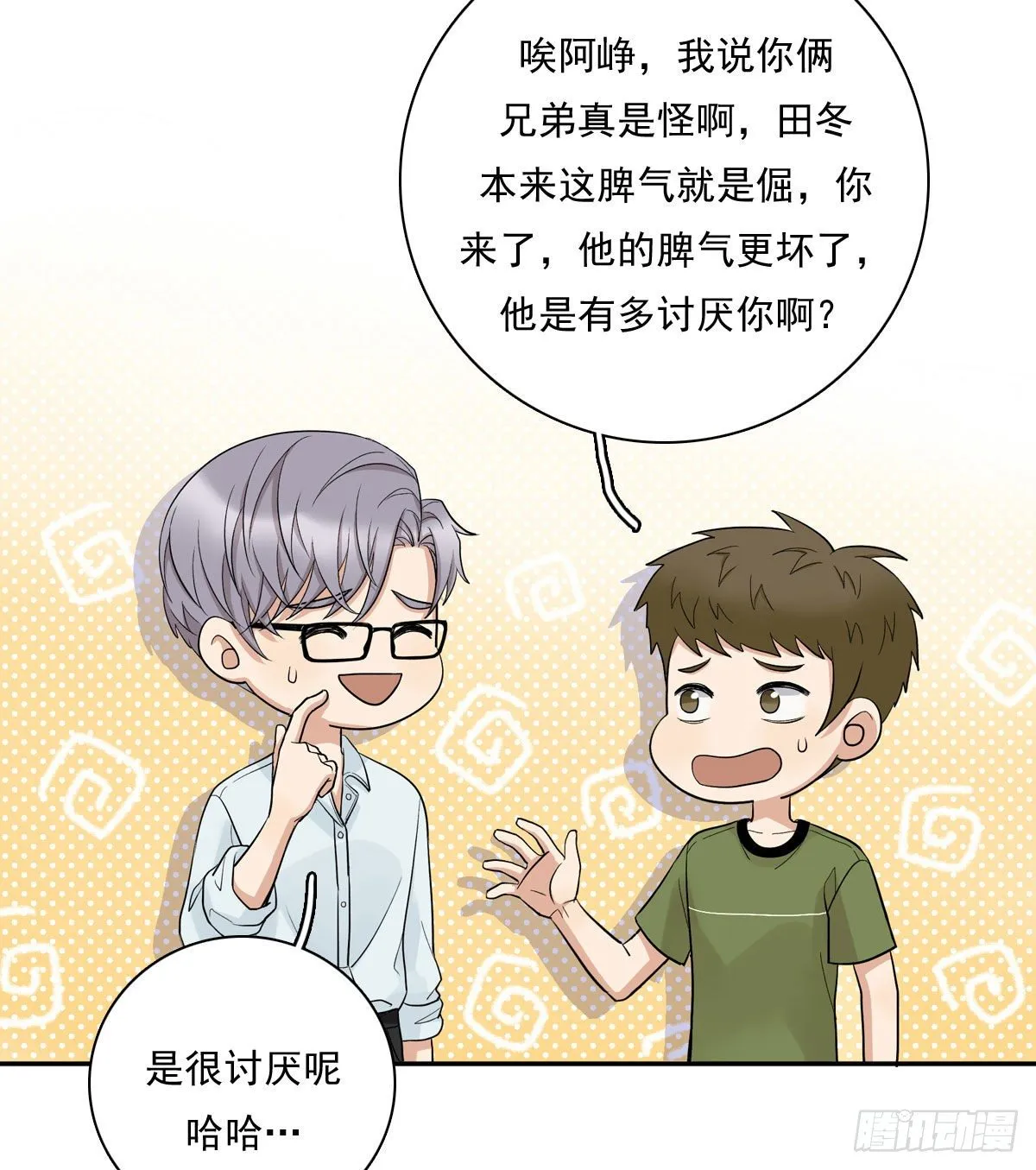 69 阿夹受伤了 第22页
